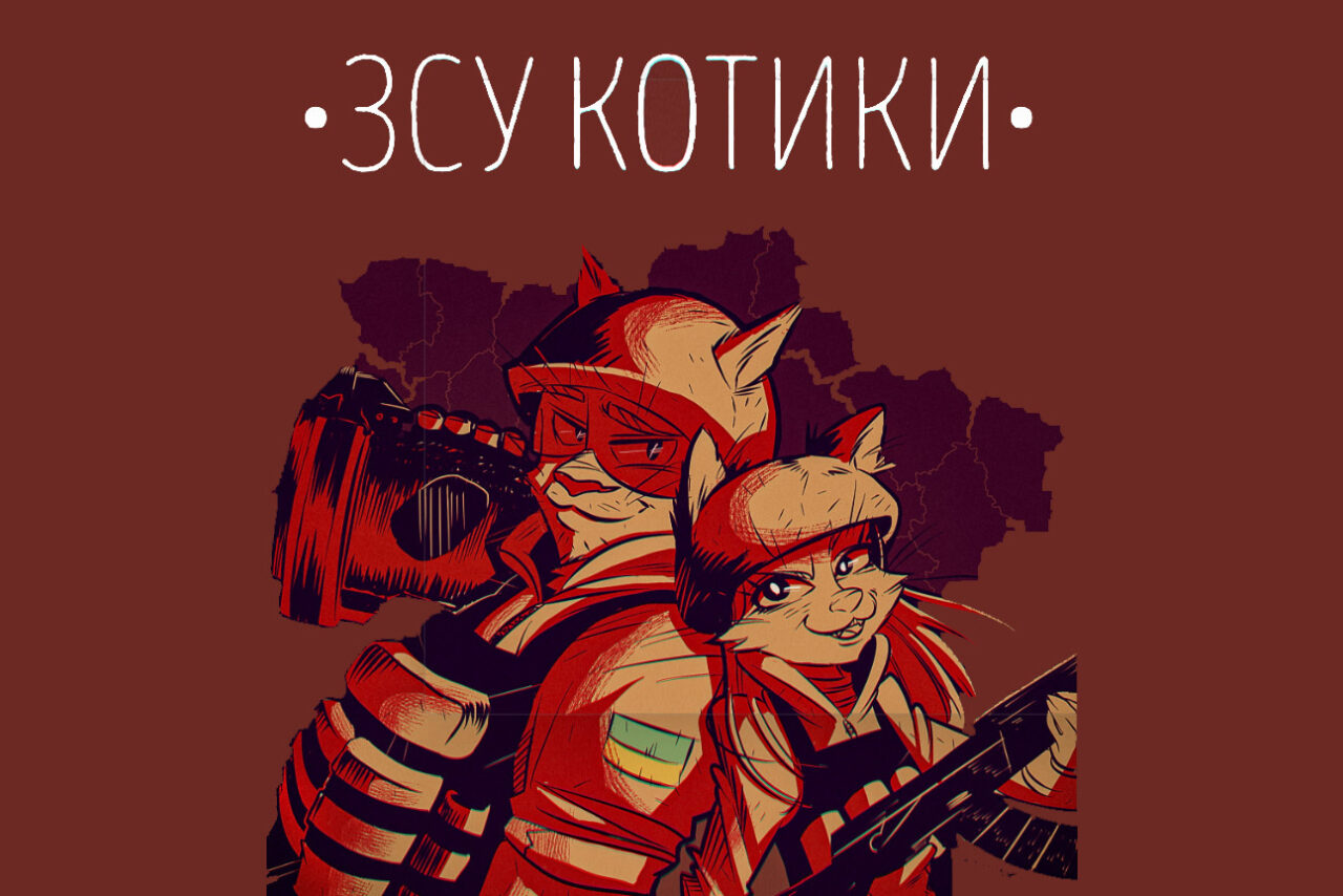 Ukrainian Armed Forces as cats.