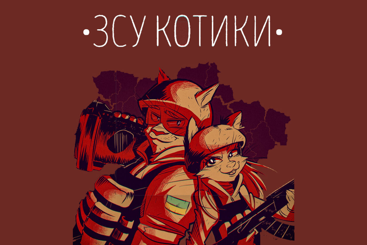 Drawing of Ukrainian Armed Forces as cats